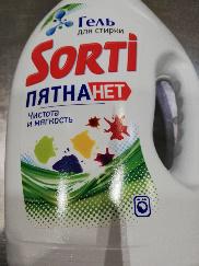 poroshok 3