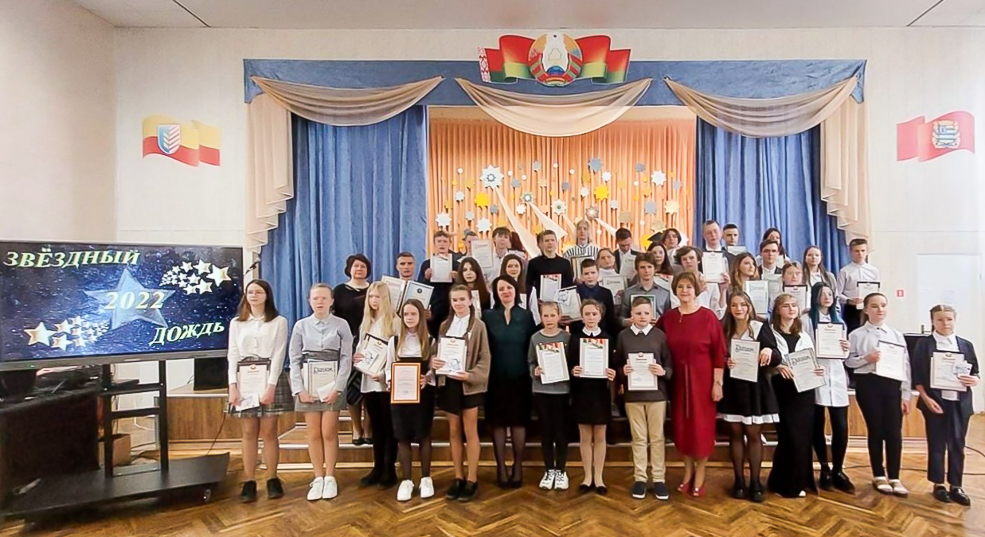 Zvezdnyj dozhd 5