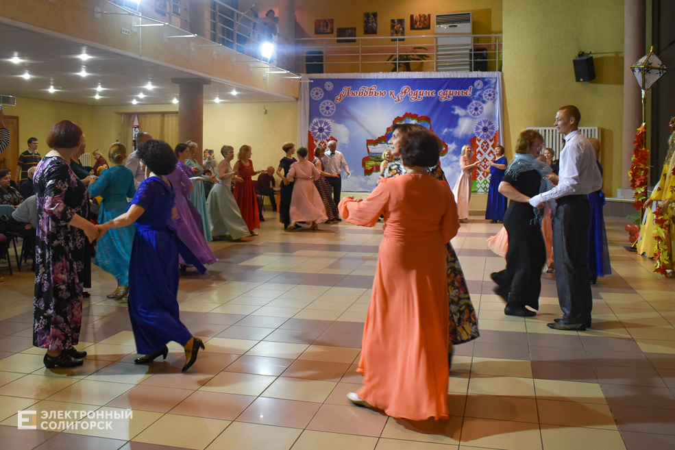 Bal 1
