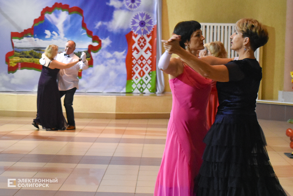 Bal 2