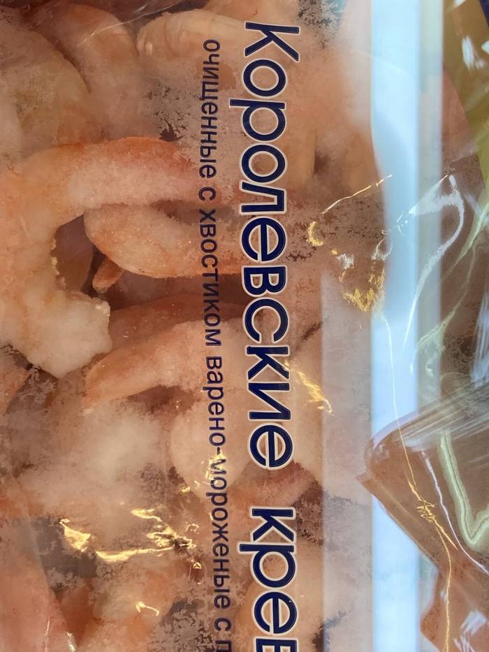 Produkty 14