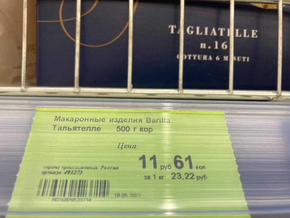 Produkty 17