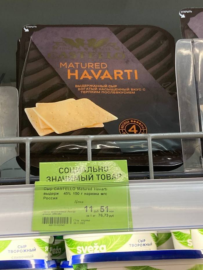 Produkty 19