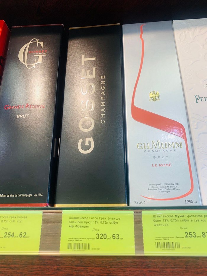 Produkty 21