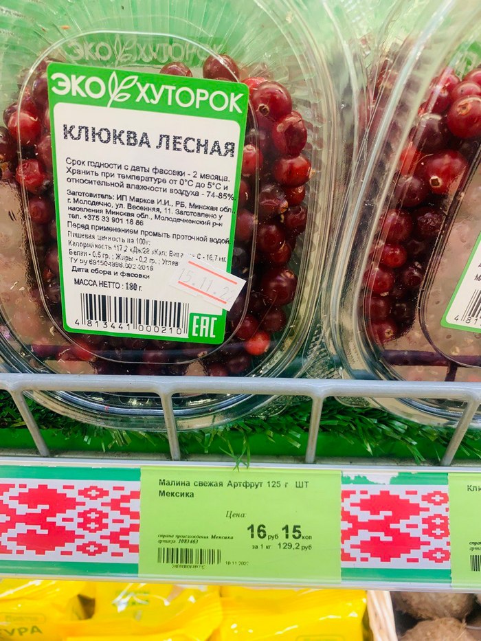 Produkty 28