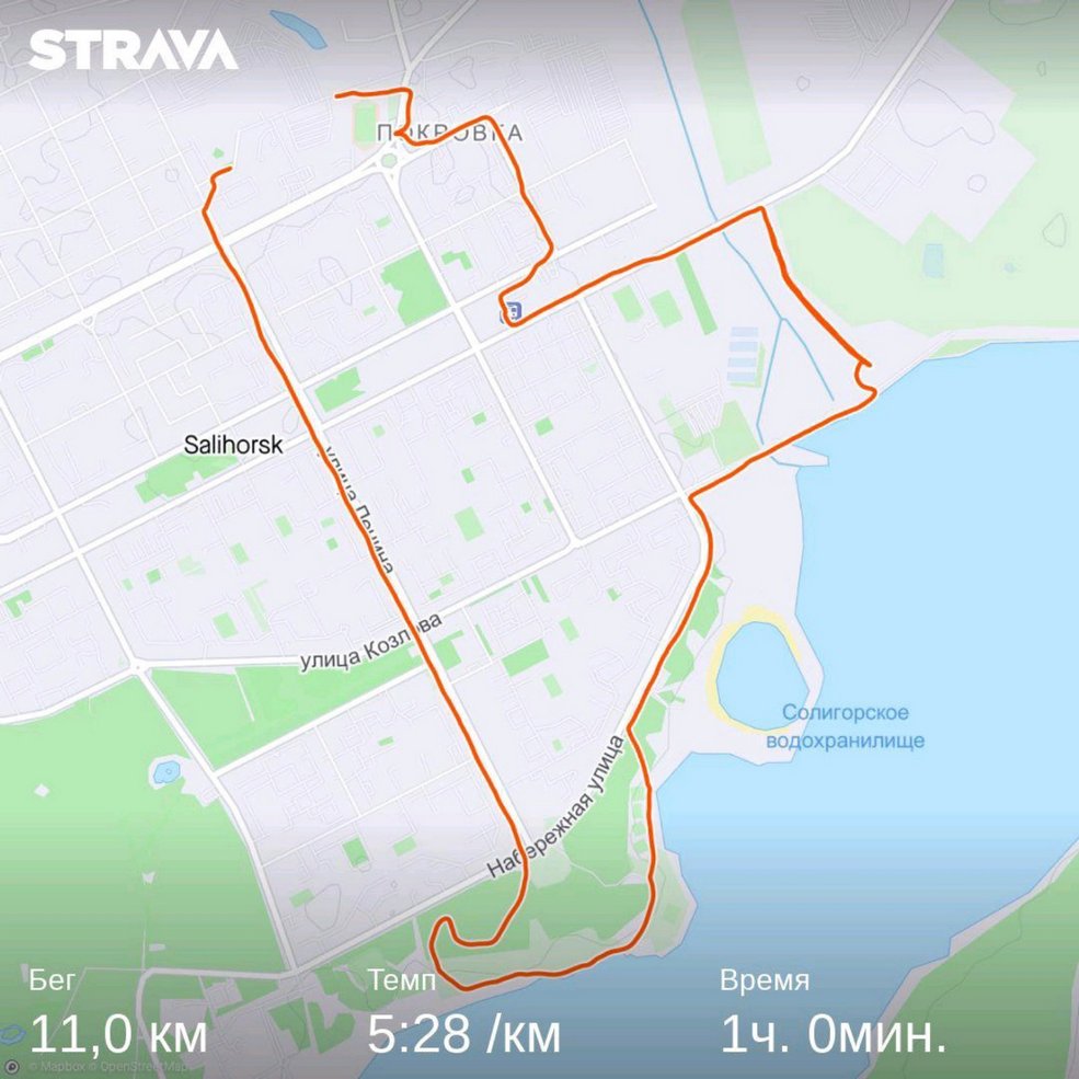 Run 2