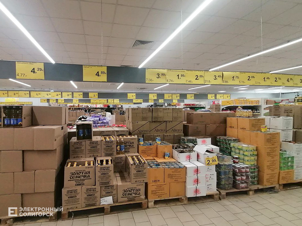 Shop ceny