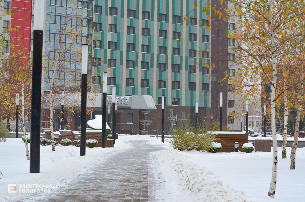 Snow Soligorsk 11