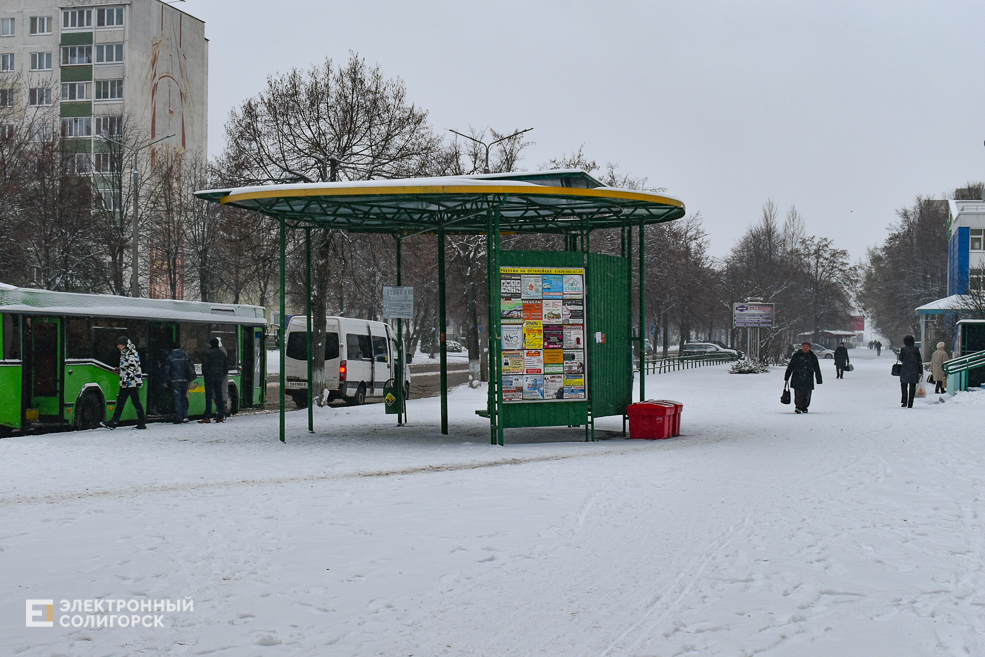 Snow Soligorsk 3