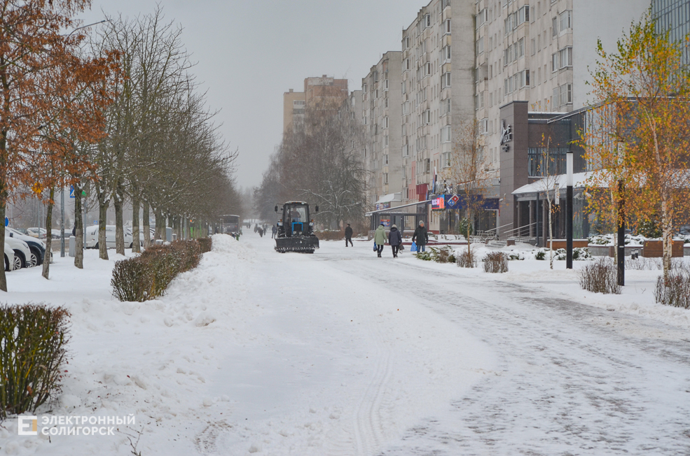 Snow Soligorsk 8