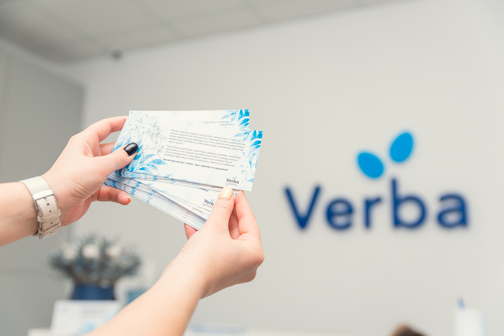 Verba 25