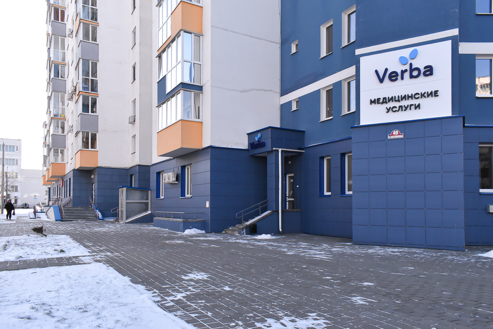 Verba 67
