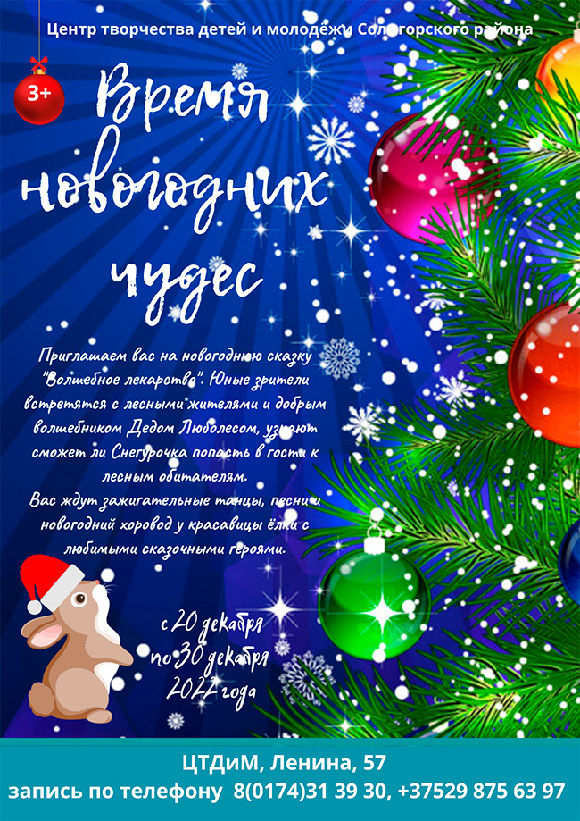 n year 2