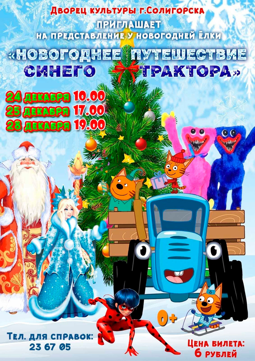 n year 4