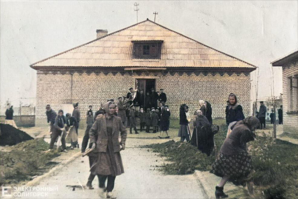 Retrocolor 13