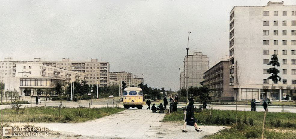 Retrocolor 14
