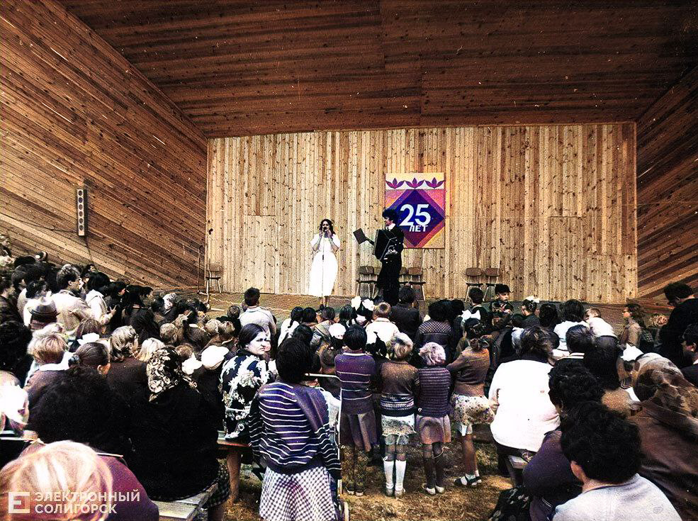 Retrocolor 17