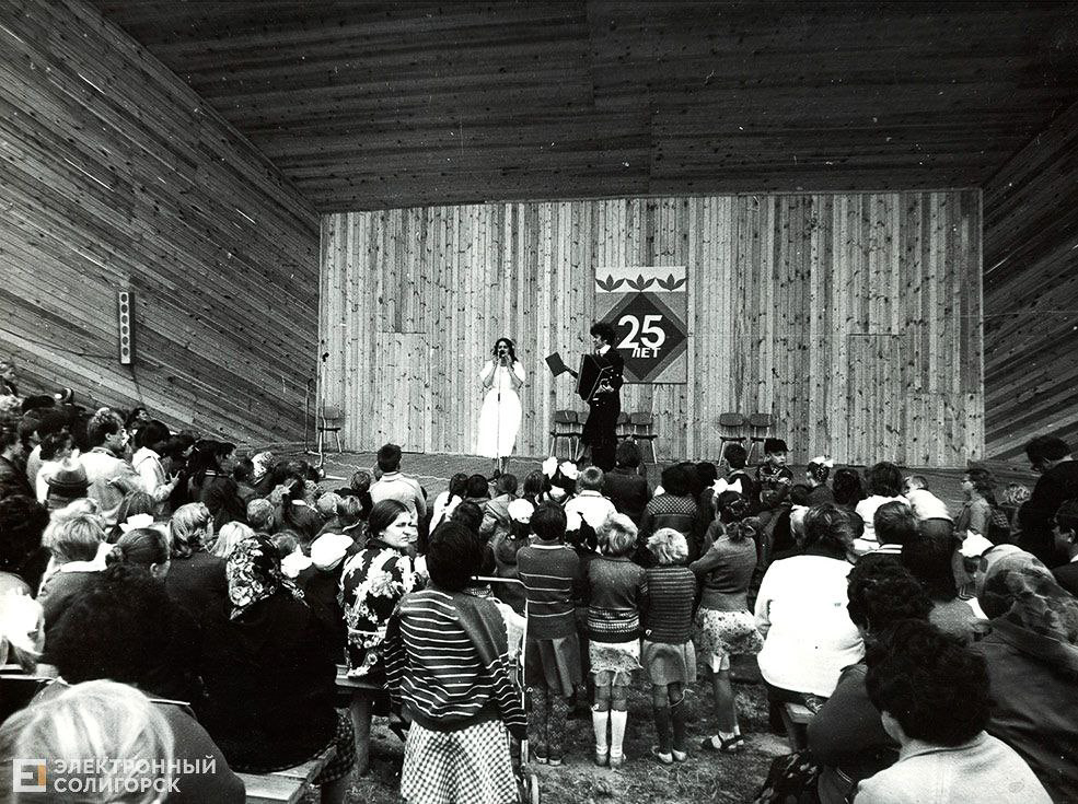 Retrocolor 20