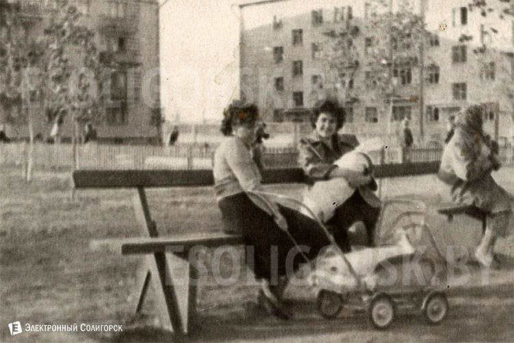 Retrocolor 23