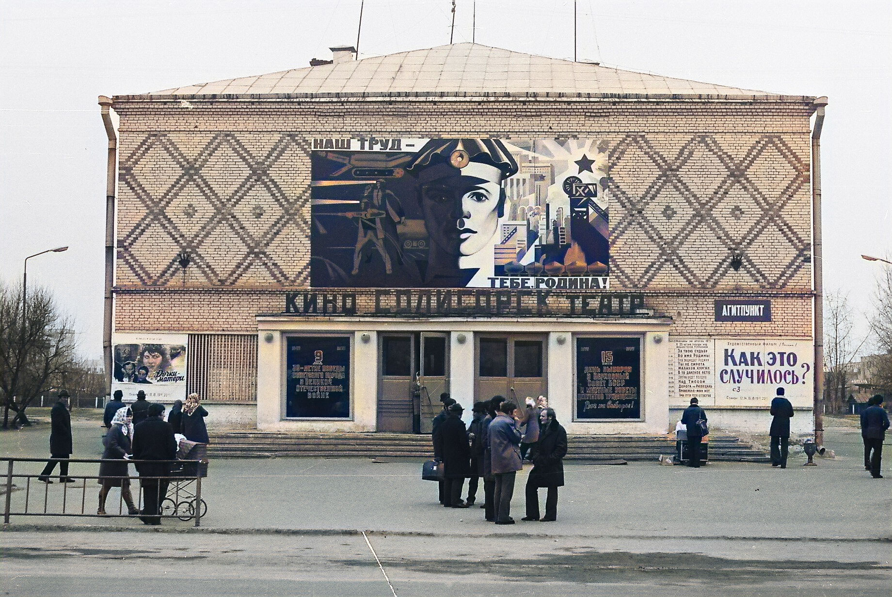 Retrocolor 36