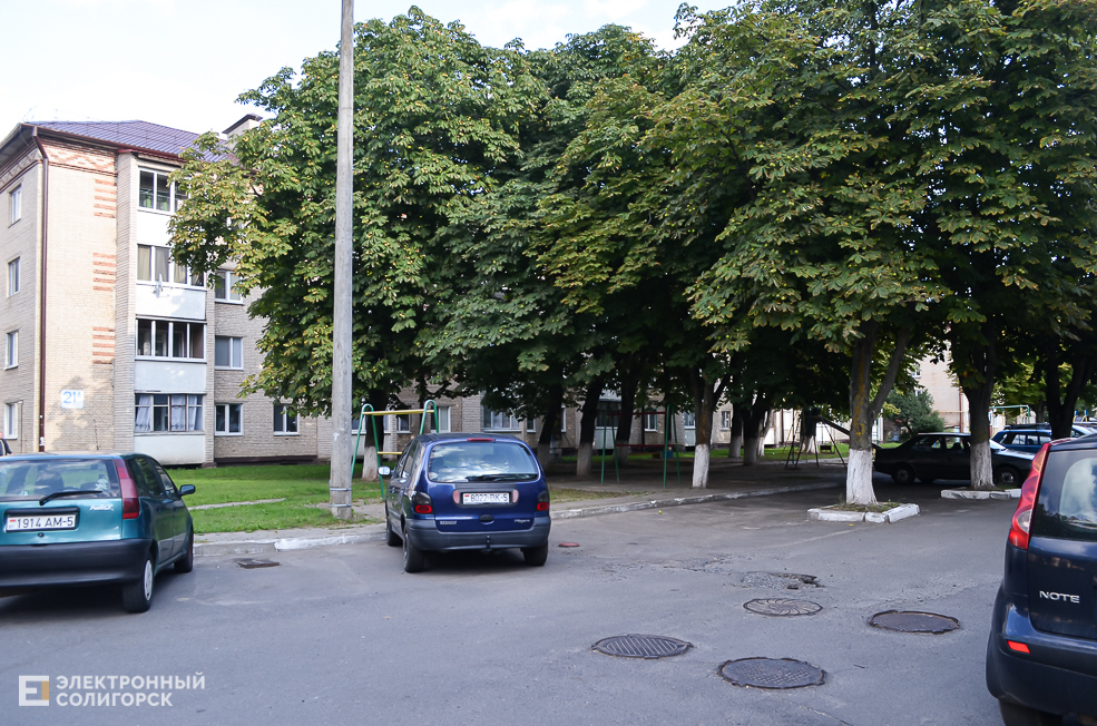 Soligorsk dvor 63