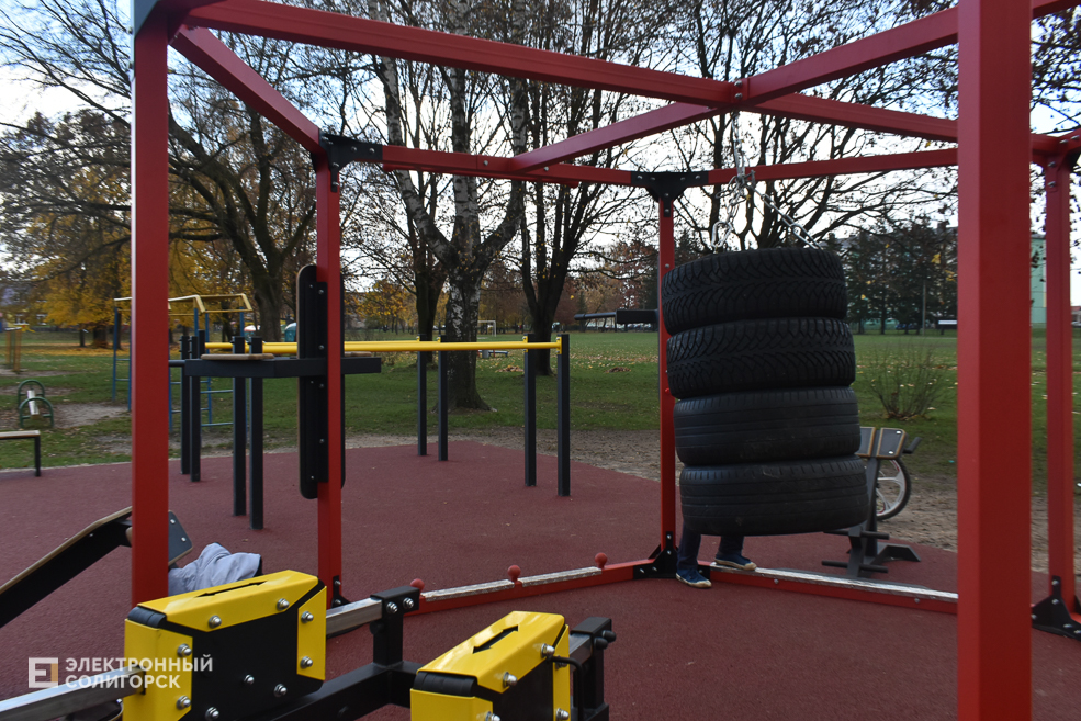 Sport Starobin 1