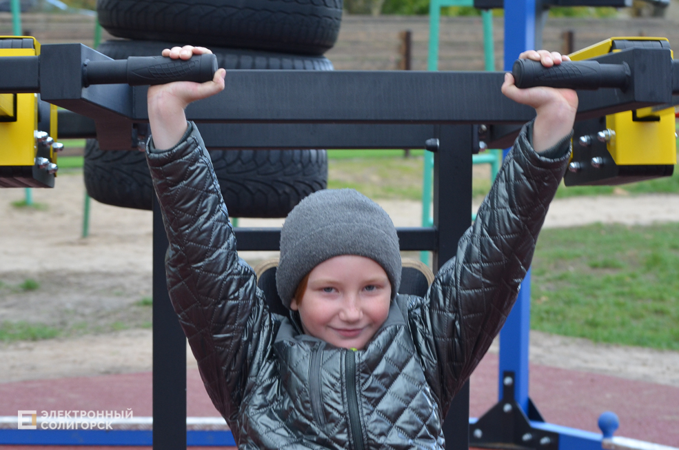 Sport Starobin 12