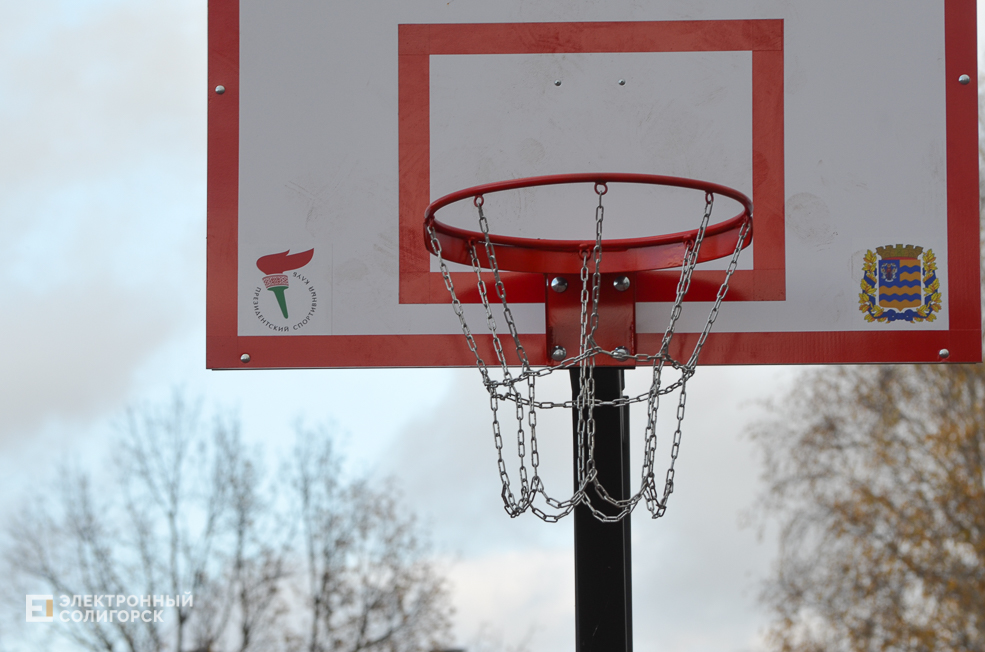 Sport Starobin 18