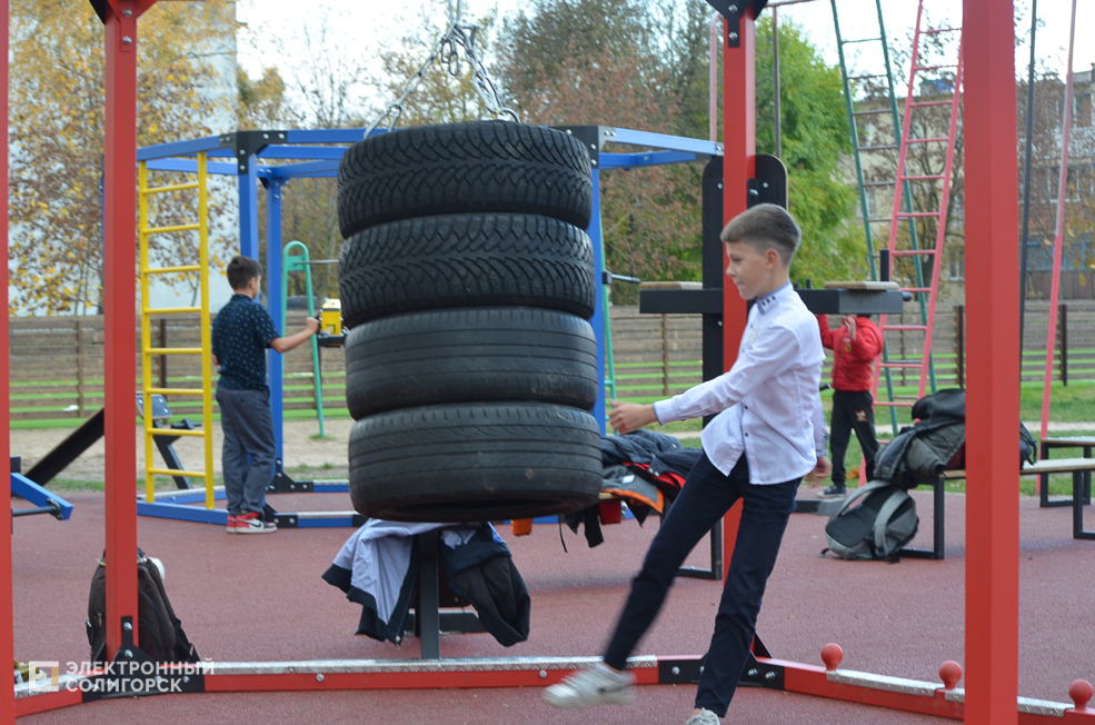 Sport Starobin 19