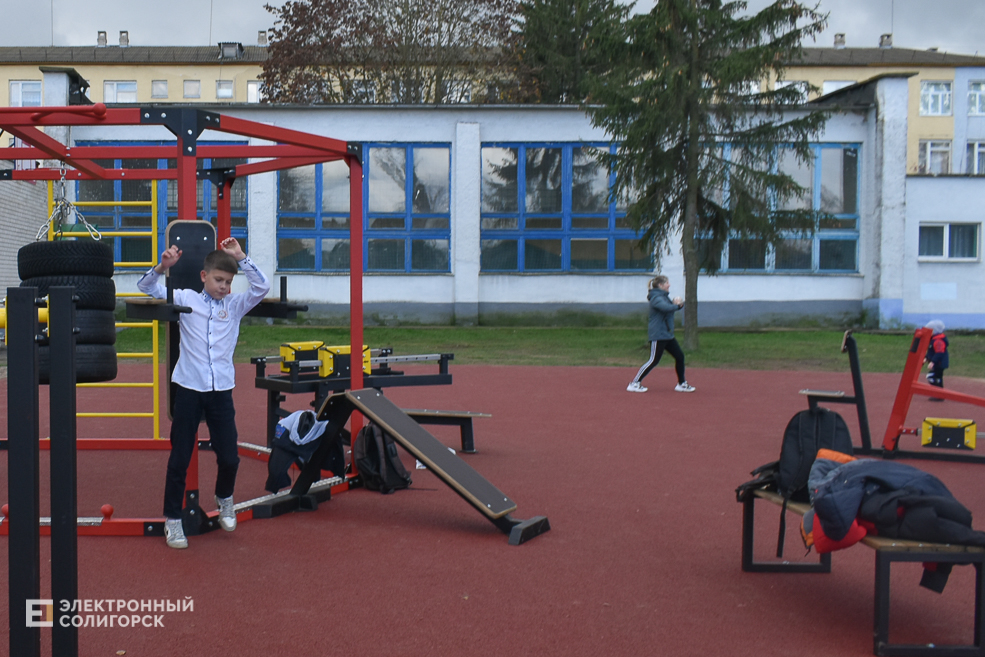 Sport Starobin 2