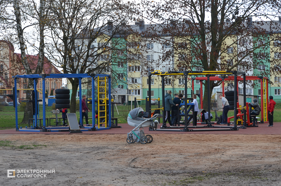 Sport Starobin 20