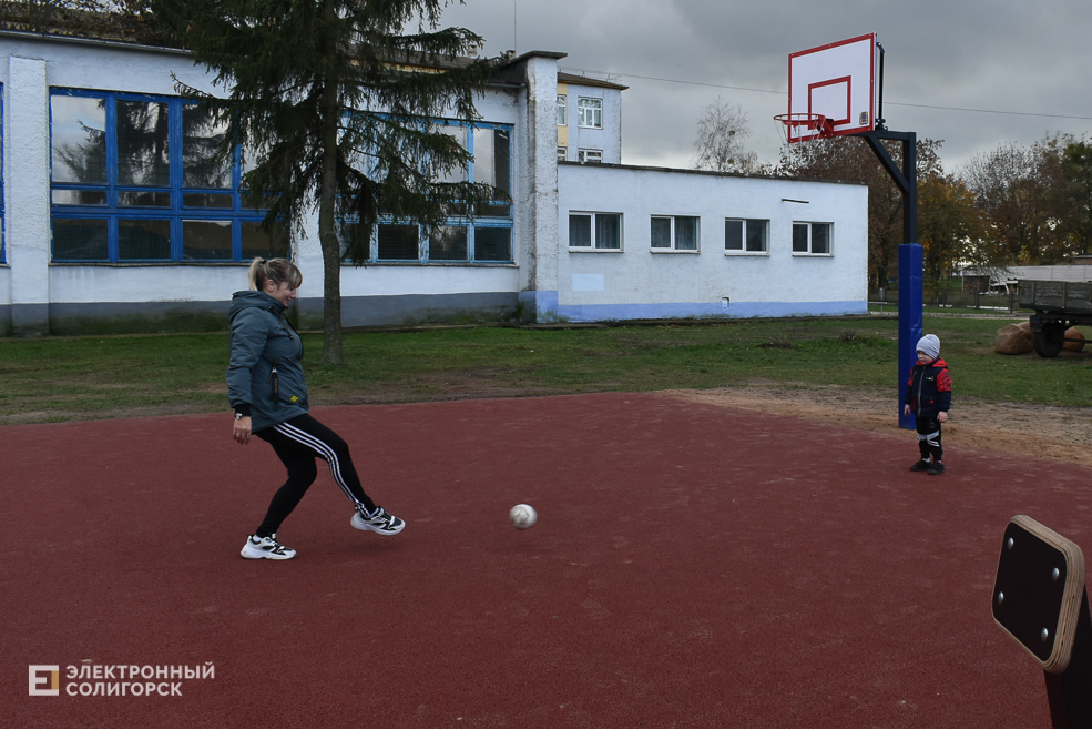 Sport Starobin 3