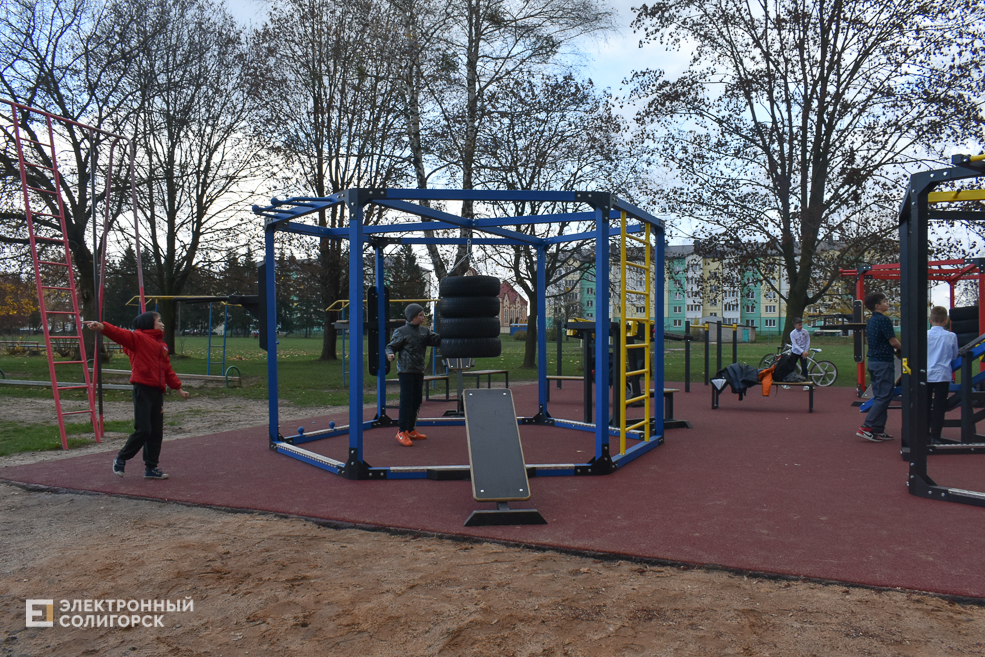 Sport Starobin 7