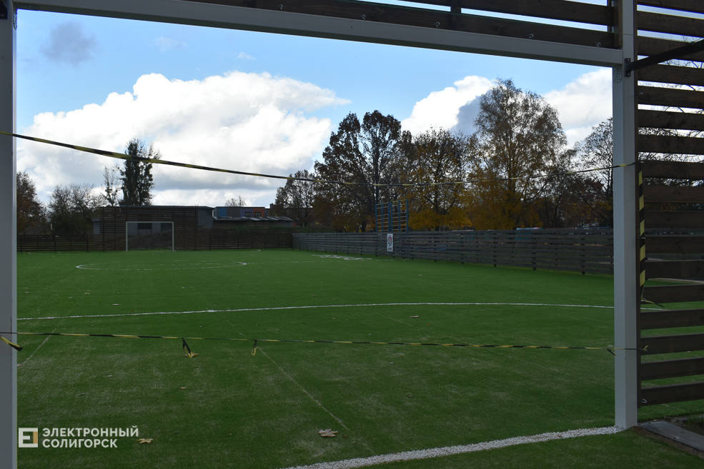 Sport Starobin 9