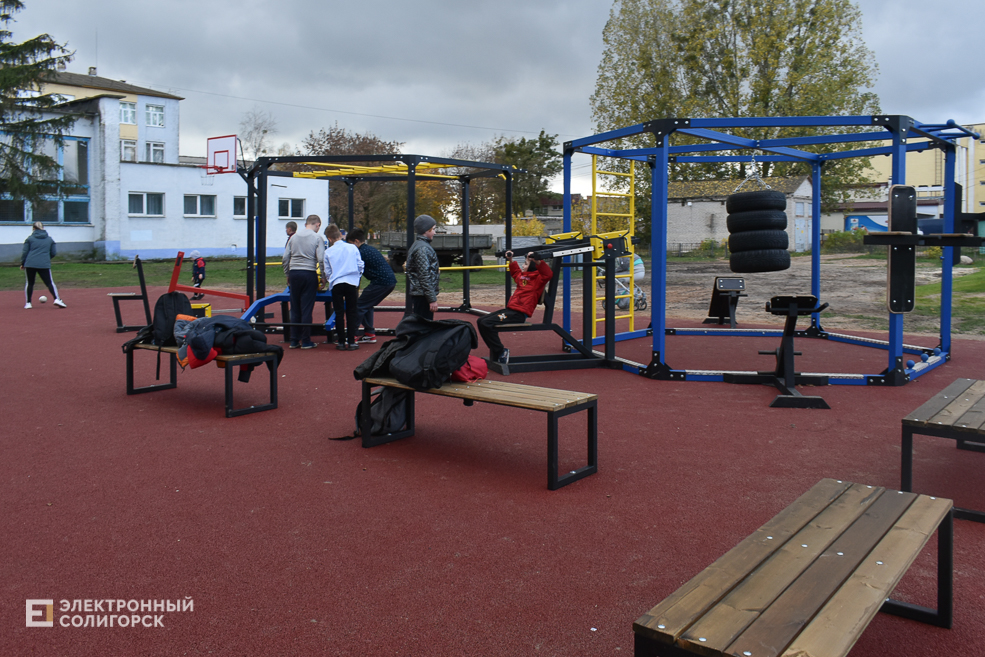 Sport Starobin