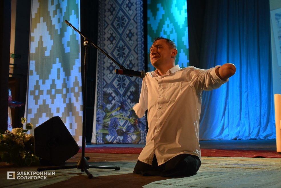 Talaj 13