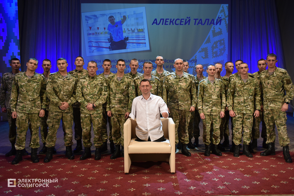 Talaj 26