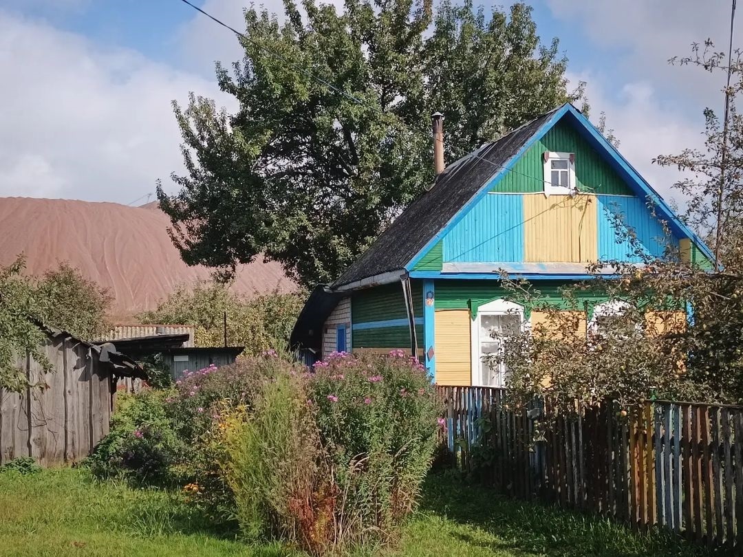 Village 1