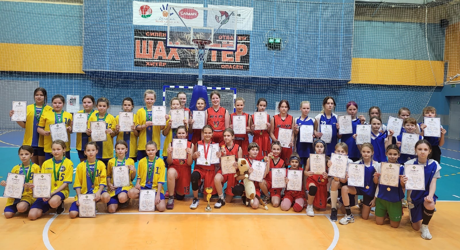 basketboll 1