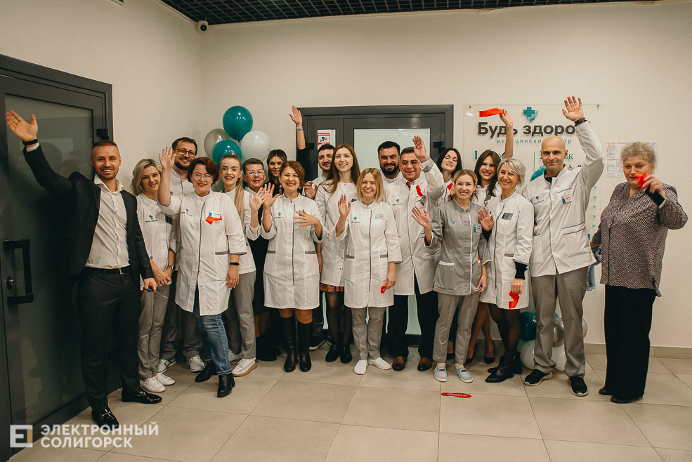 medcentr 1