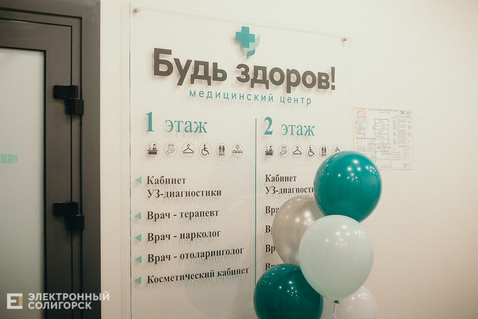 medcentr 1