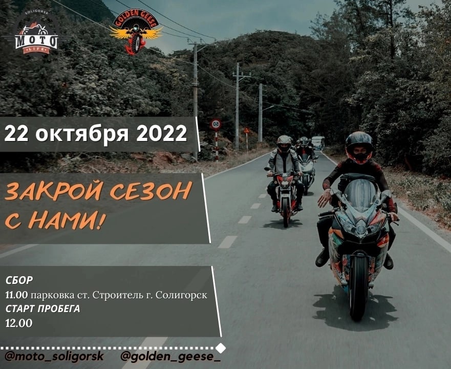 moto anons 1