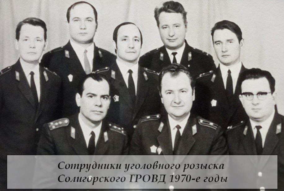 rovd 5