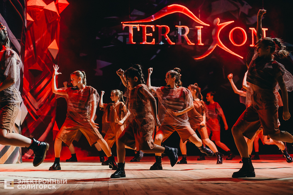 terricon 2022