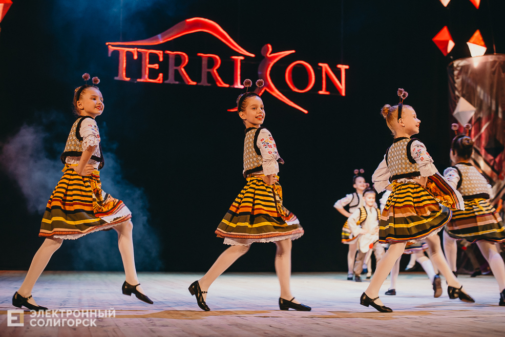 terricon 2022