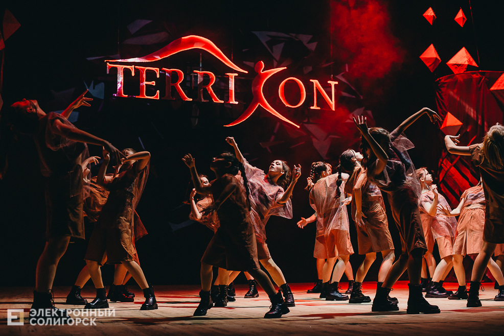 terricon 2022