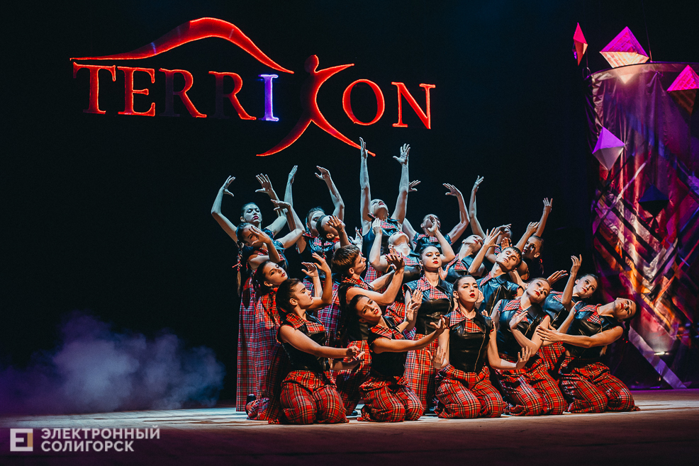 terricon 2022