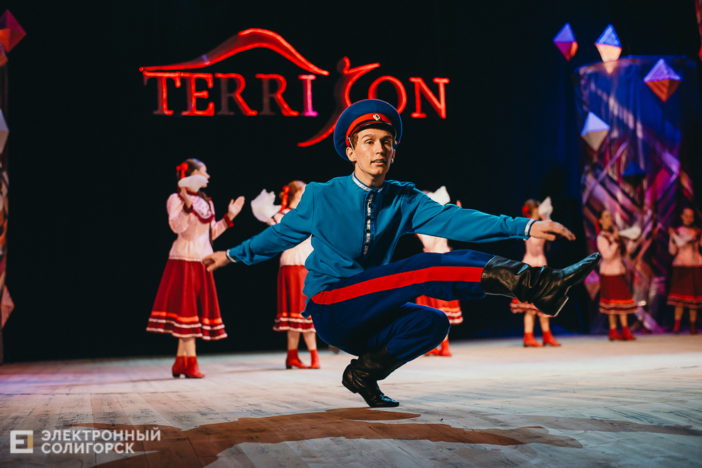 terricon 2022
