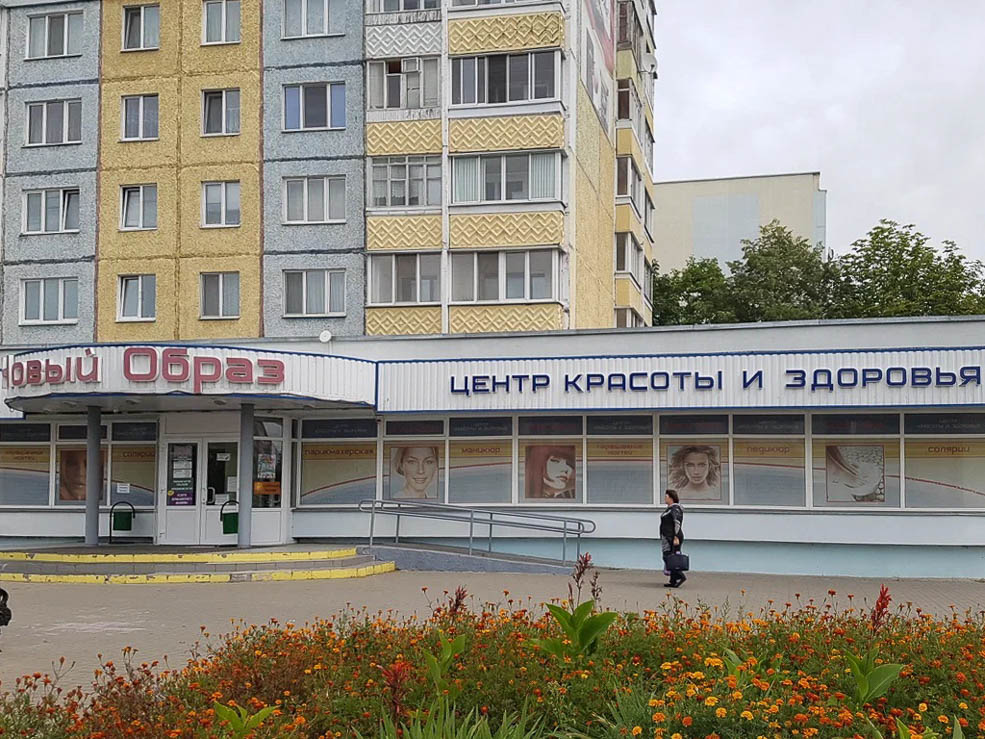 Arenda