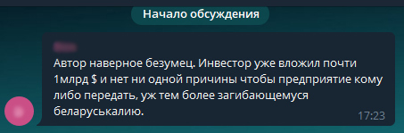 Kommentariy